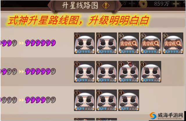 阴阳师大吉达摩获取攻略与LBS新玩法揭秘