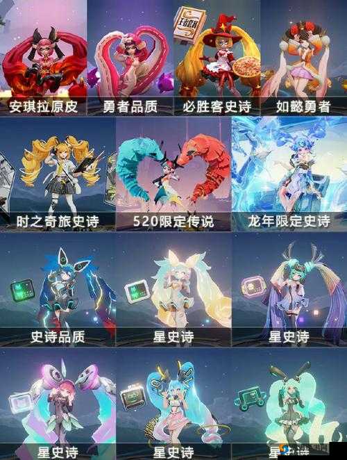 王者荣耀安琪拉皮肤大全及图片汇总