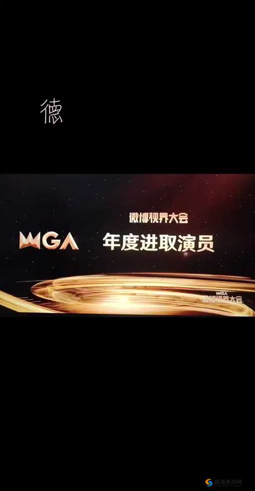 137137大但人文艺术主演列表揭秘：深度解析演员阵容与艺术表现力