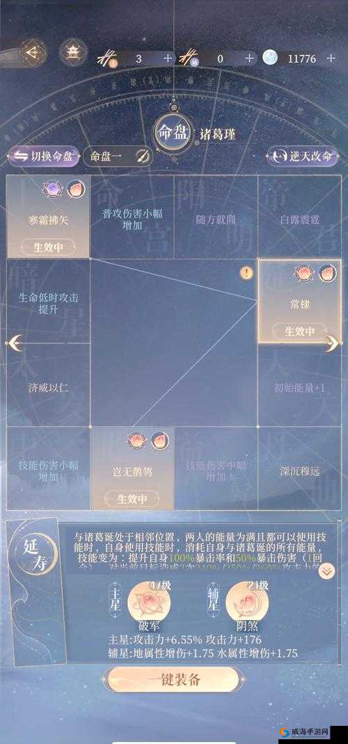 龙之谷手游石化殿堂怎么打？石化殿堂三星通关详解及玩法革命预测