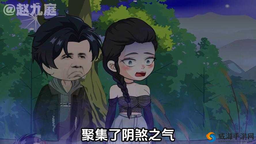 九幺高危风险动漫版：深度解析其潜在影响与观众应对策略，了解背后真相
