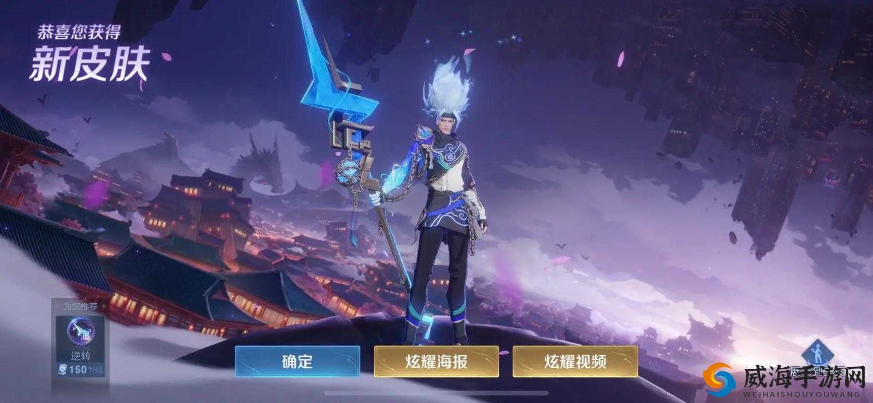 王者荣耀韩信皮肤大全及新皮肤图片赏析