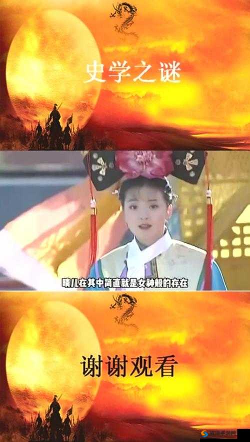 晴儿究竟是谁？探寻其身份及背后故事引发全网热议