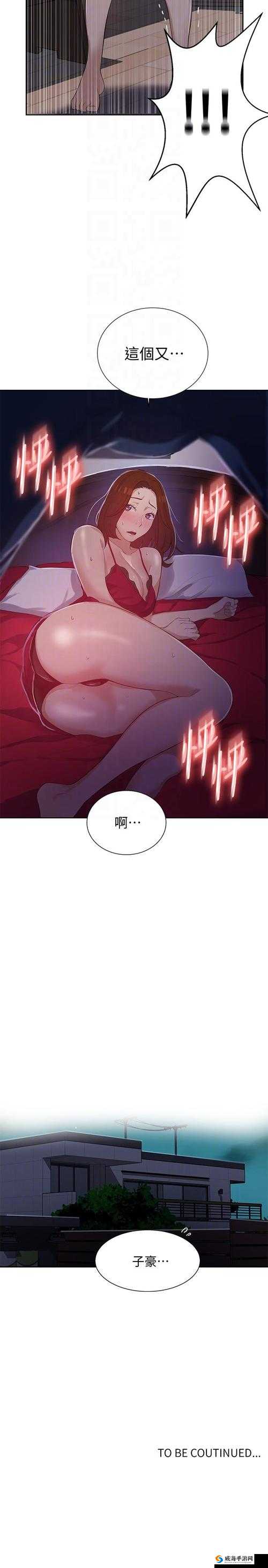 秘密入口宅男专属到底是什么？带你揭开其神秘面纱，宅男们快来一探究竟