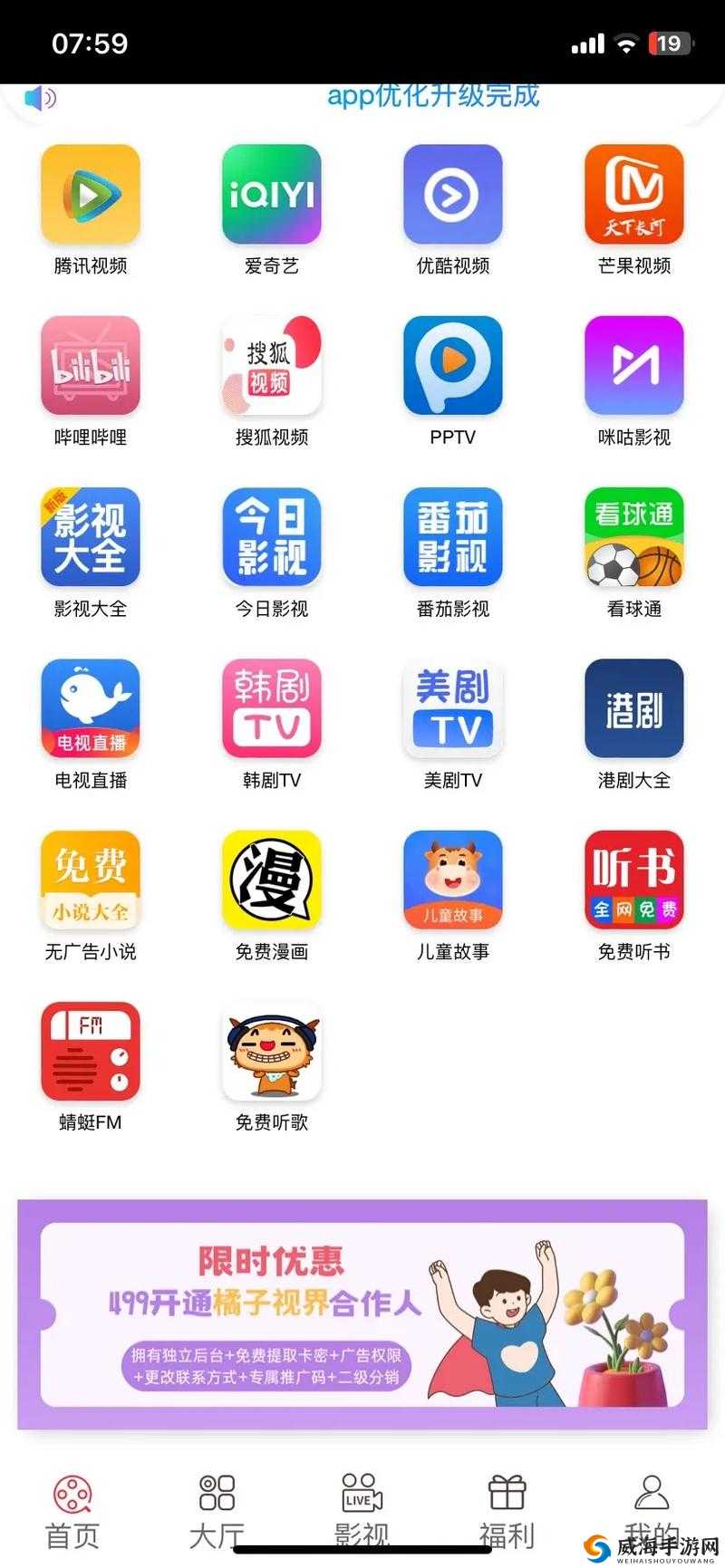 有哪些好用的免费髦片 APP 推荐？