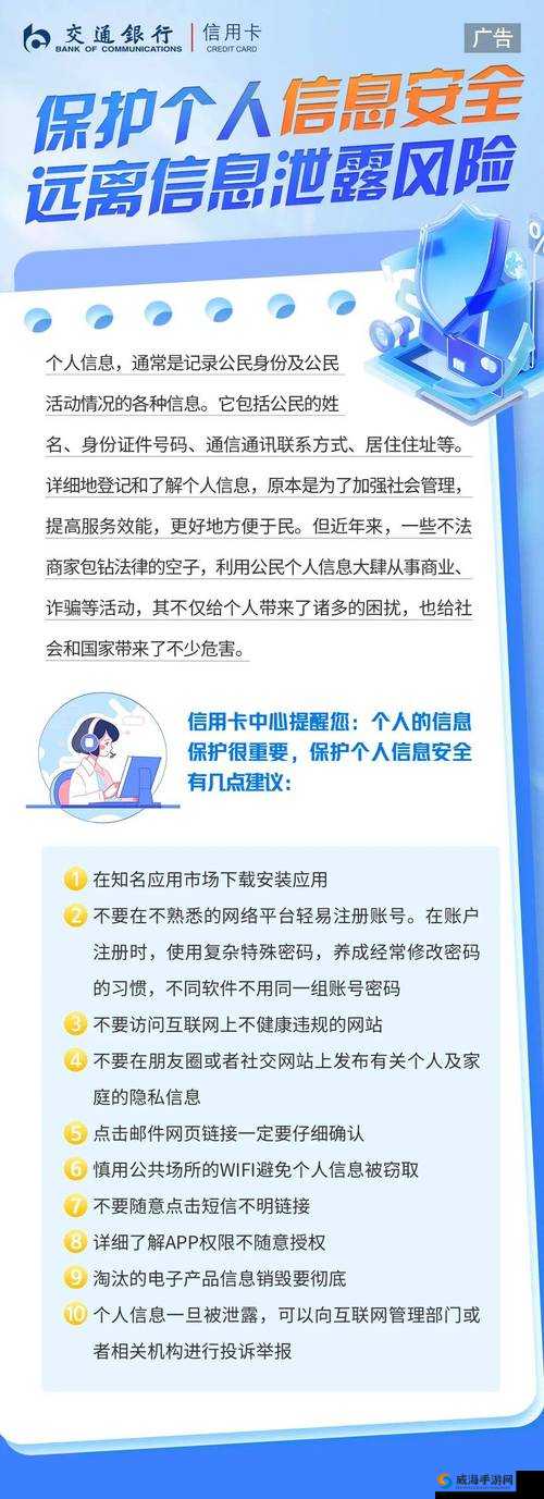 揭秘在线永久免费观看黄网站的安全隐患与合法替代方案，保护隐私远离风险