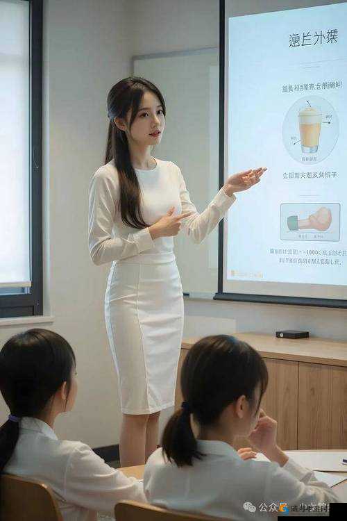 挽起裙子跨开双腿坐下去老师教学视频：专业指导与实用技巧分享