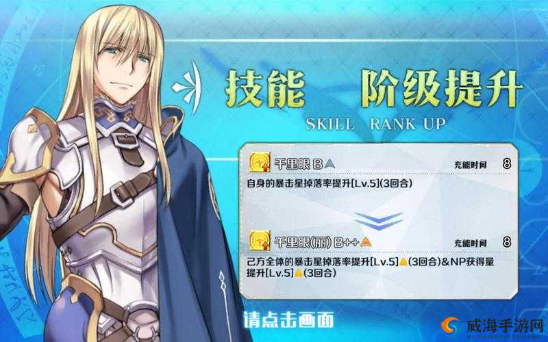FGO麦克库尔队伍搭配全攻略，携手谁共赴战场？