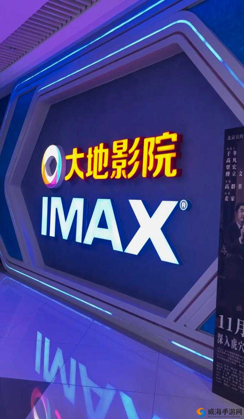 大地二 2023 免费播放：是真是假？哪里可以看？