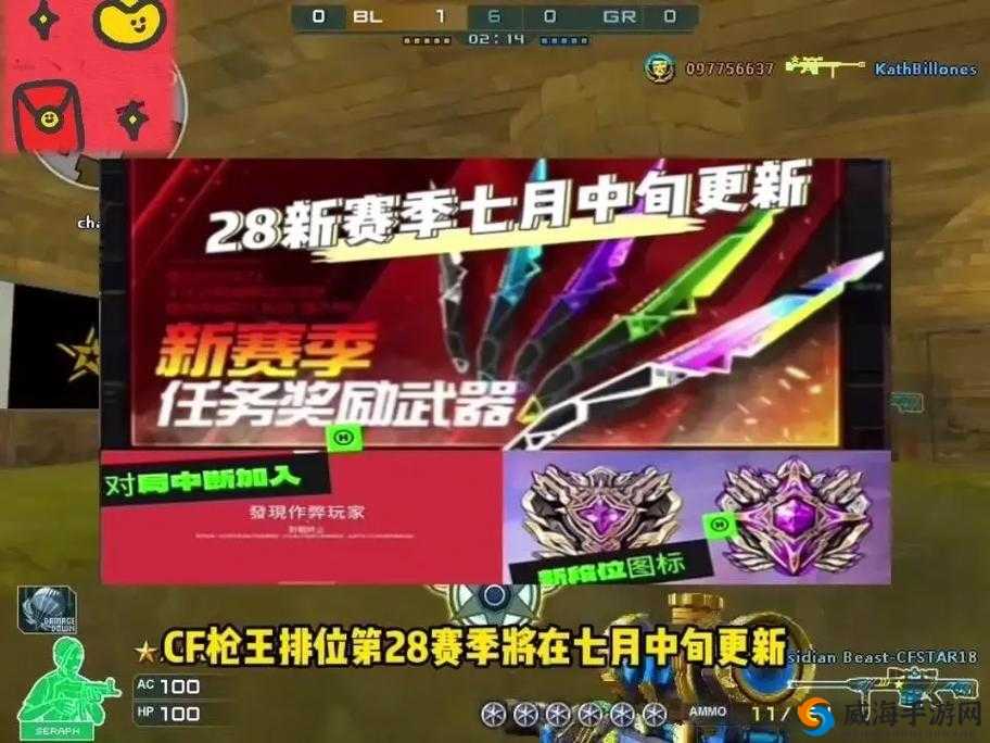 太极熊猫3征服者称号，荣耀与挑战的结晶