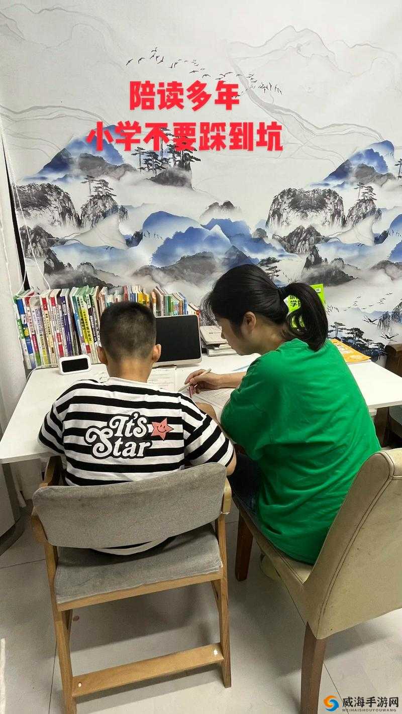 白天陪读晚上上班，如何平衡两者关系？怎样做到工作与陪读两不误？