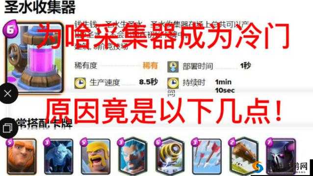 皇室战争采集器怎么用，采集器用法说明及其在资源管理中的重要性