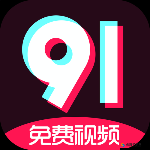 如何下载 9 幺破解版？有哪些需要注意的地方？