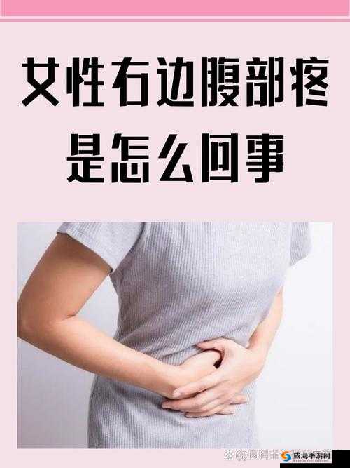 轻点疼好痛太粗 h，这是什么操作？