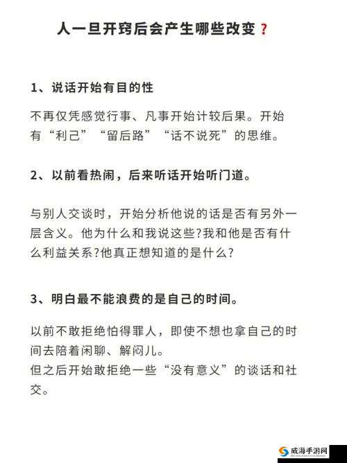 女人应该用什么方法去深耕？深度解析女人深耕的关键要素有哪些？