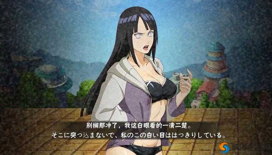 火影忍者：雏田的秘密无删减版，你想知道吗？