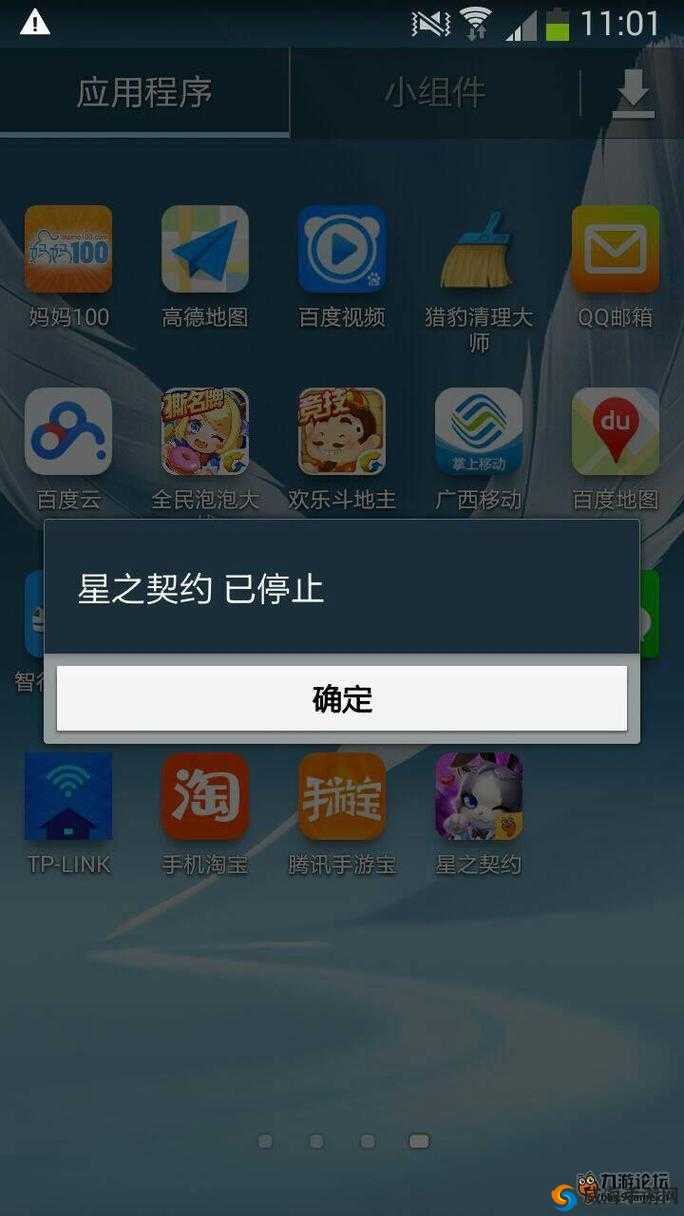 太极熊猫3闪退怎么办？全面解析闪退解决方法