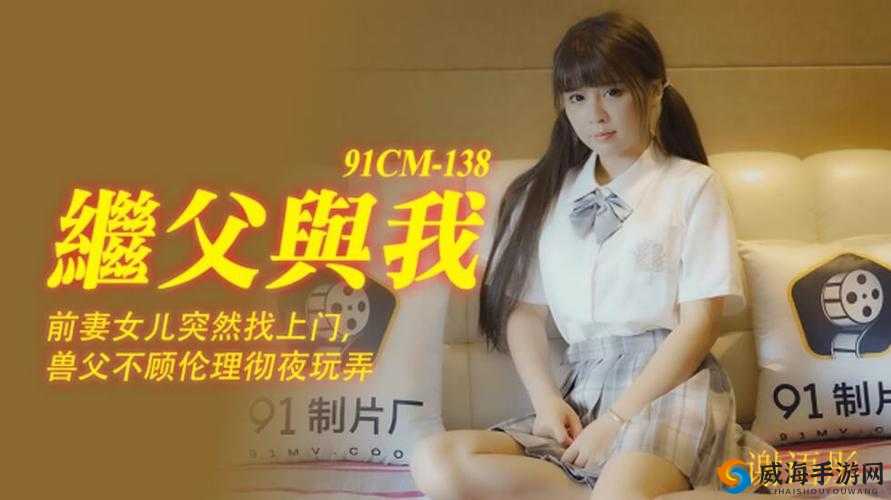 国产精品视频一区九色17c最新合集：高清画质、丰富内容，满足你的观影需求