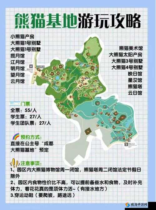 太极熊猫3峥嵘岁月怎么完成？峥嵘岁月板块完成攻略