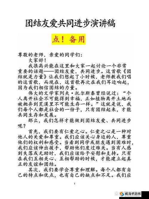 提问：大团结之亲情会作者闪闪发光到底有着怎样独特的创作魅力？
