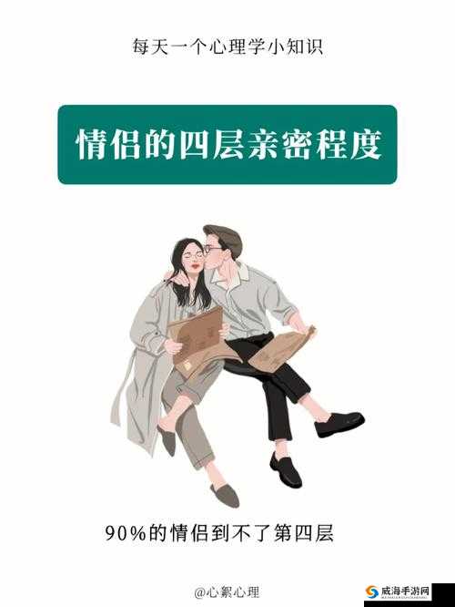 男朋友趴我身上做羞羞的事：亲密时刻的情感交流与心理体验分享