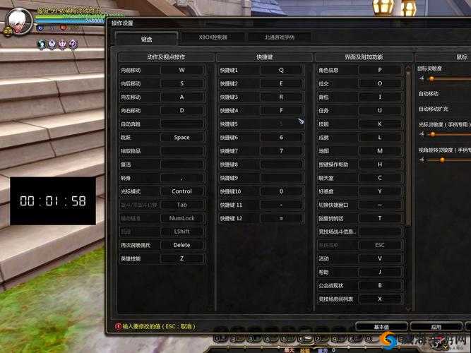 龙之谷手游盲目溪谷三星通关技巧详解