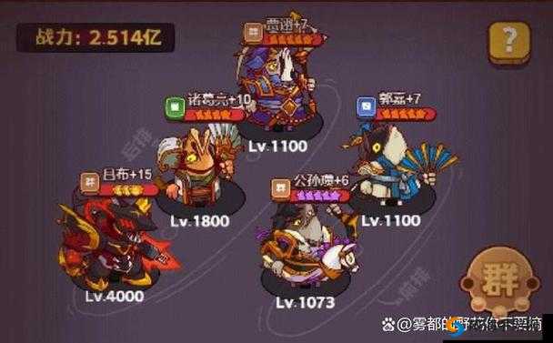 天天酷跑吕布最强阵容与最强组合推荐