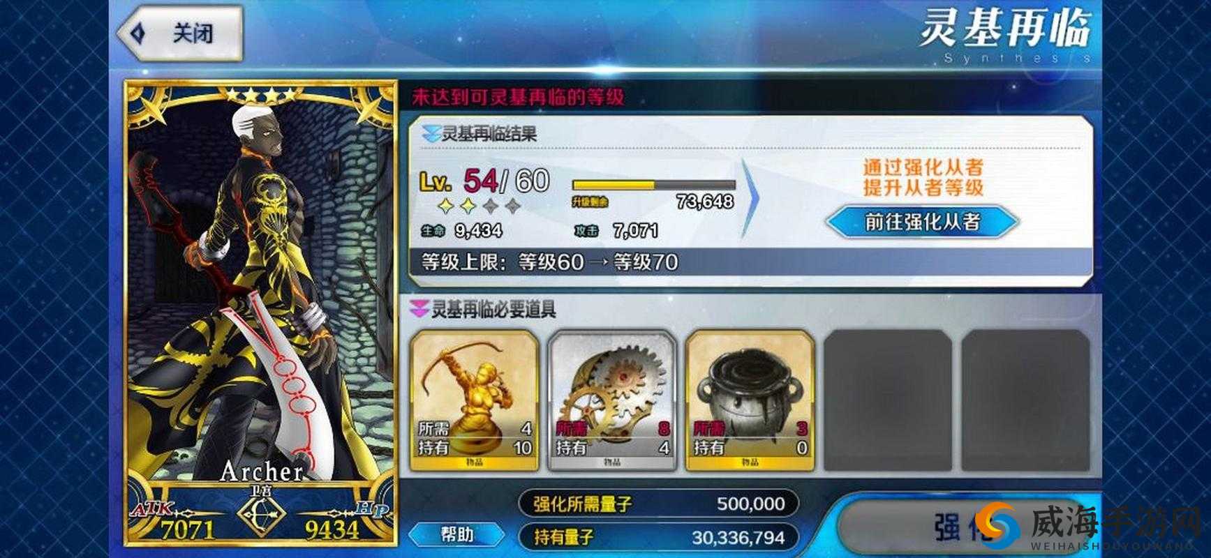 FGO黑兽脂在哪刷 黑兽脂快速获取攻略