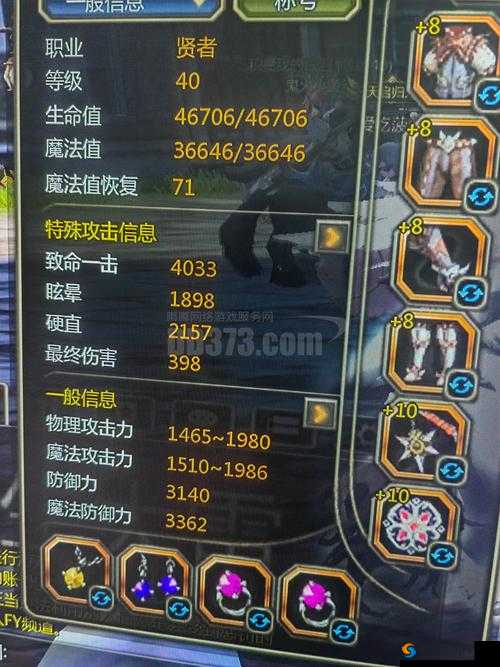 龙之谷手游游侠套装选什么好？游侠套装首饰推荐及玩法革命预测