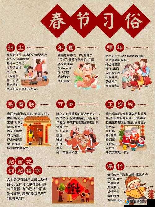 春节是个什么样的日子？揭秘中国传统新年的文化意义与习俗