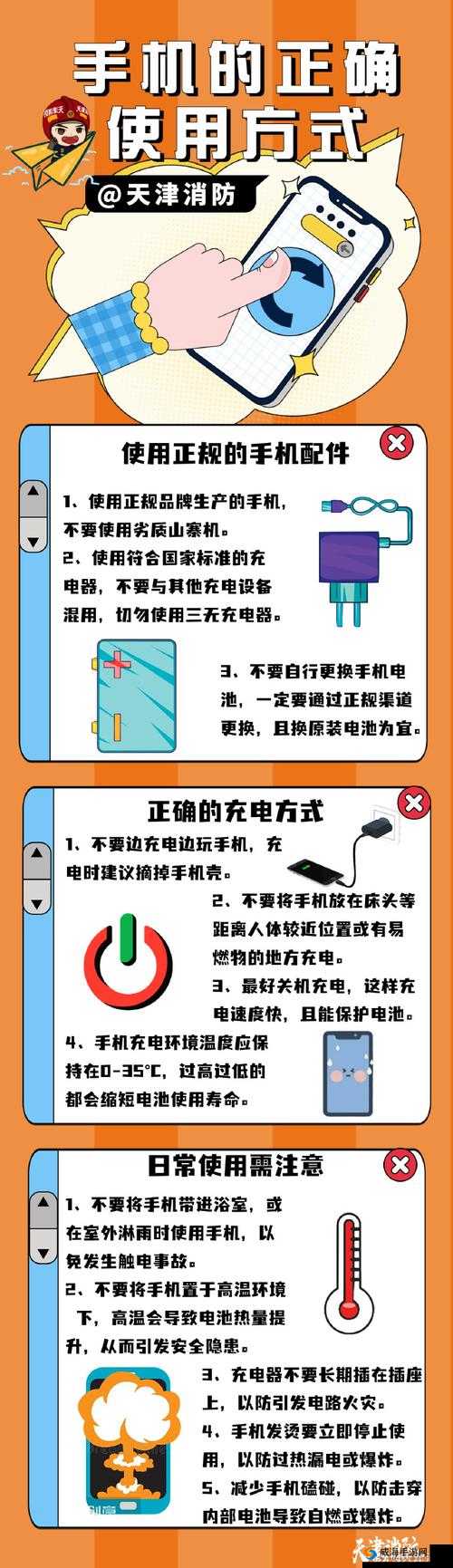 推特中文破解版免费网站下载：最新版本安全获取指南及使用教程