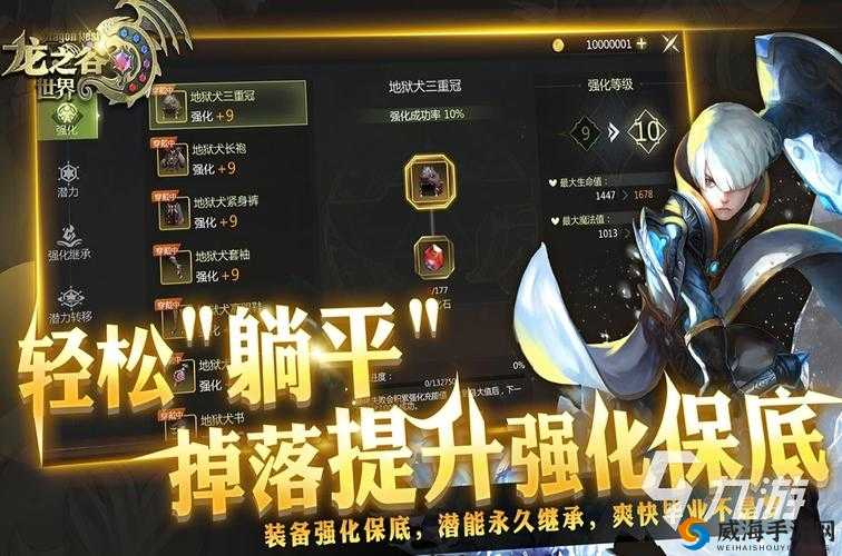 龙之谷手游战神套装及首饰选择推荐，战神用什么套装