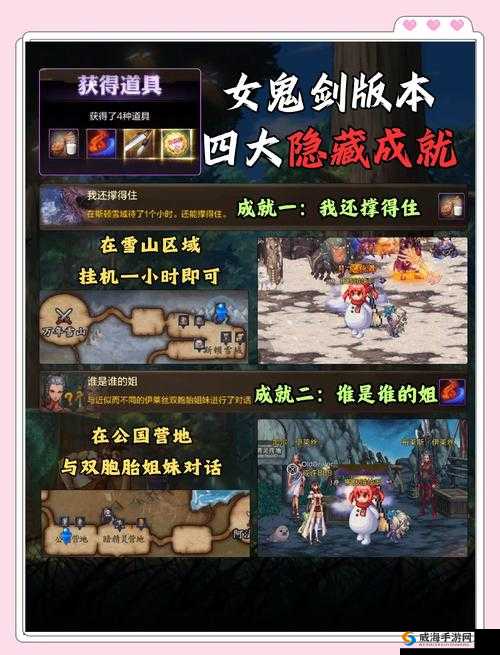 龙之谷手游海盗根据地攻略，三星通关详解