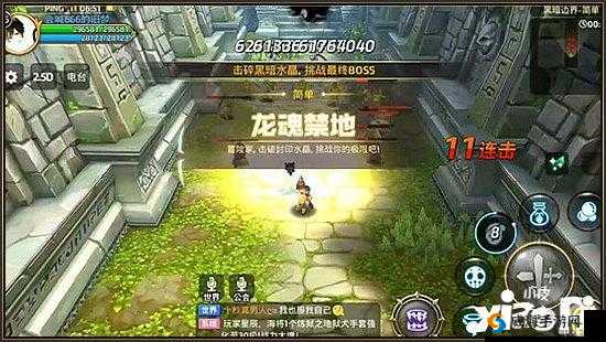 龙之谷手游黑暗精灵领地怎么打