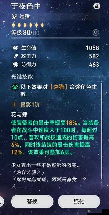 天命传说希亚厉害吗？希亚技能定位攻略