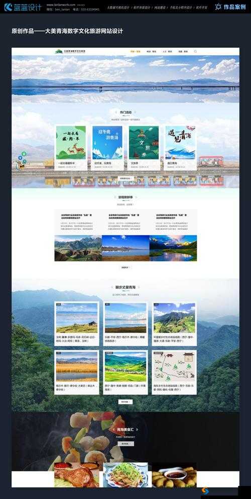 如何在二中文在线官网上获取大地资源？有哪些值得推荐的方法？