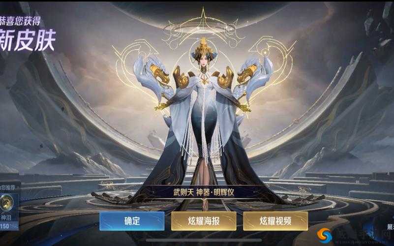 王者荣耀武则天皮肤大全及新皮肤图片介绍攻略