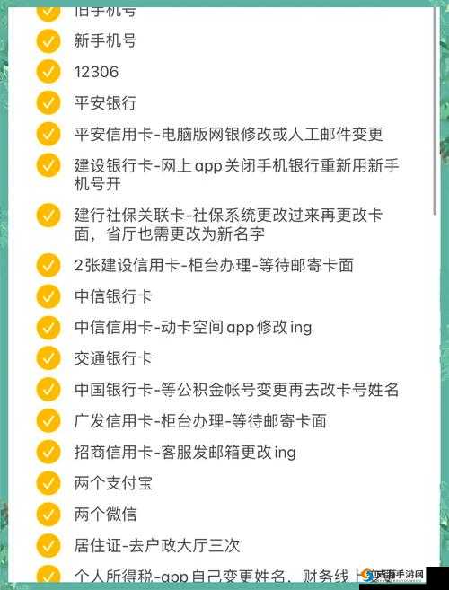 趣夜app改名后叫什么？最新名称及功能介绍，用户必看