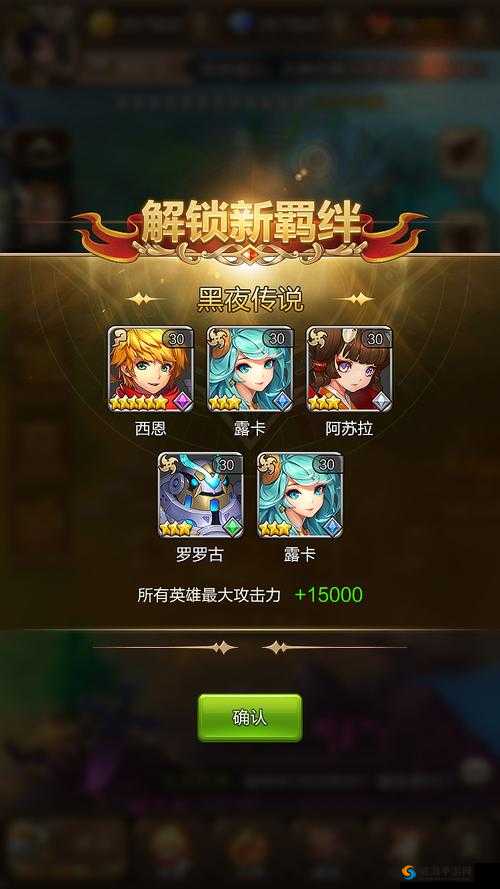 天命传说阿苏拉强不强？阿苏拉定位技能详解