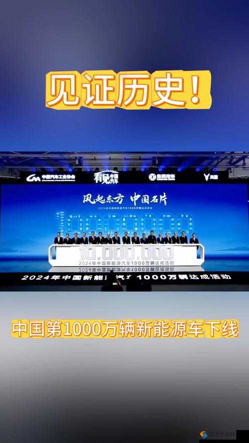 善交大合 2024 年惊人发现重大突破还是骗局？
