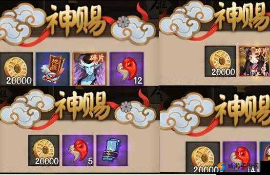 阴阳师御魂奉纳怎么用？6星御魂奉纳竟然只能换5千金币？全面攻略