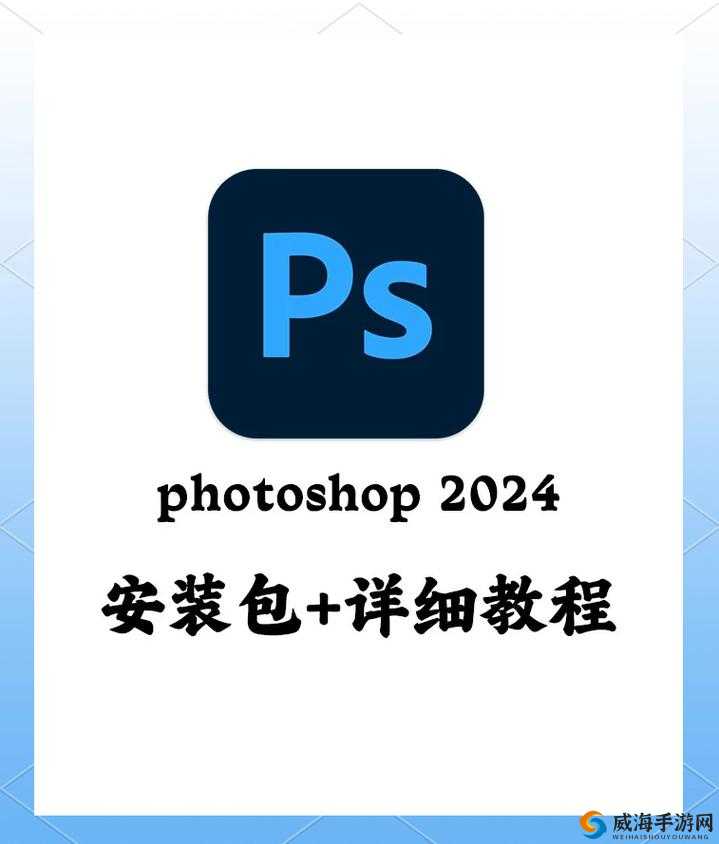如何在 9I 破解版上安装 2024？看这里就对了