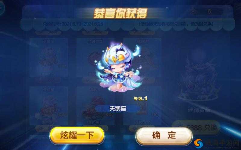 天天酷跑旗袍小萌多人对战怎么样？旗袍小萌多人测试及未来玩法革命预测