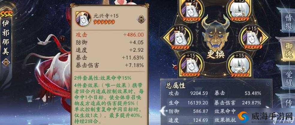 阴阳师御魂奉纳深度解析，玩法与金币收益全攻略