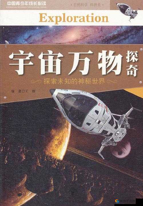 国产精品 992 男人的天堂：探索未知的神秘世界