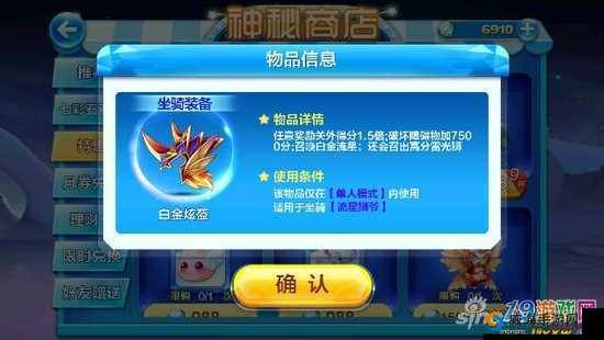 天天酷跑白金炫盔怎么获得？白金炫盔获得方法介绍及玩法革命预测