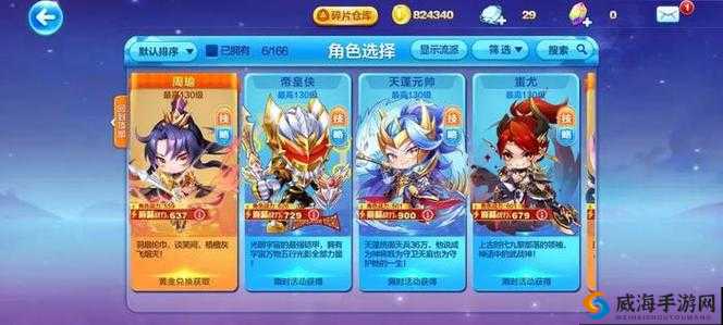 天天酷跑神探哈利碎片怎么获得 碎片获得方法详解