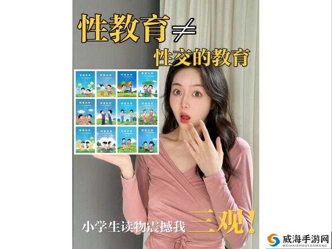未成年的你，是否对性充满了好奇和探索的欲望？这里有你想知道的一切