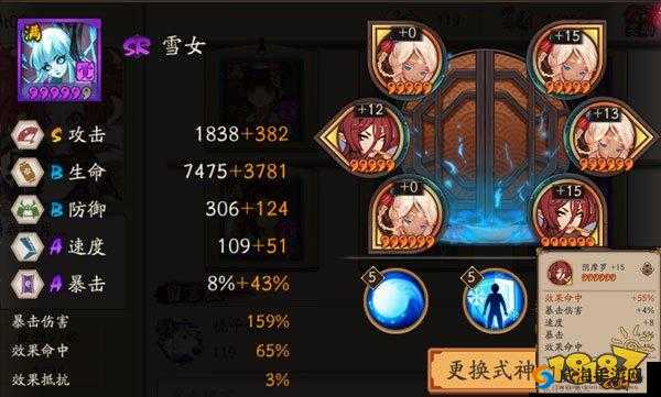 阴阳师斗技雪女流核心阵容与演变史专题