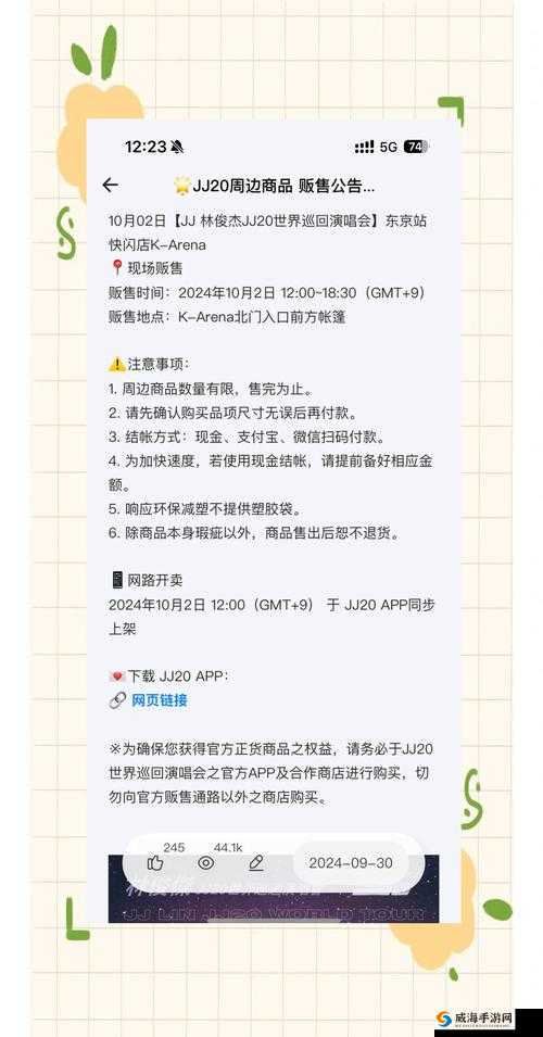 探索XXNX15�9�3的奥秘：全面解析其功能与应用场景